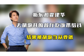 仙居专业要账公司如何查找老赖？