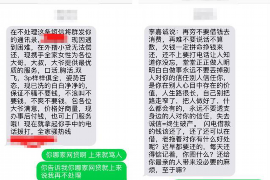 仙居专业讨债公司，追讨消失的老赖